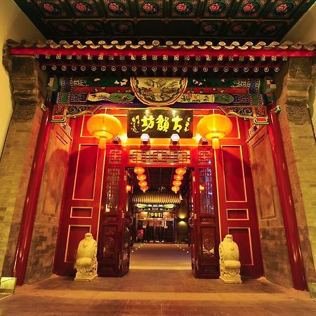 Beijing Traditional View Hotel Kültér fotó